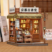 Maison Miniature - Antique bookery of Kyoto